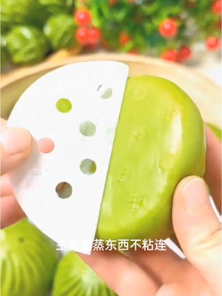 #创作这段文案精准抓住了蒸笼纸的核心优势,能有效打动家庭烹饪人群。若想进一步提升吸引力,可补充具体使用场景和细节,比如: 家里爱做饭的朋友,一定要试试这款食品级蒸笼纸!它不仅防水、防油还耐230℃高温,蒸包子、馒头、糕点完全不粘底,轻轻一揭食物完整又美观。用完后蒸笼干干净净,不用费力刷油污,早上蒸早餐、平时做点心都超省心。现在点击链接就能入手,厨房常备太方便! #一次性蒸笼纸 #强烈推荐 #自用好物推荐 #厨房必备神器