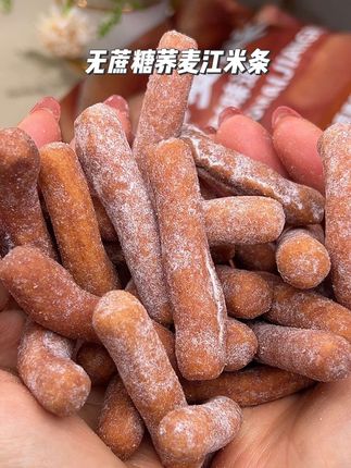 粗粮荞麦粉做的#江米条 你吃过吗?没有添加蔗糖,酥酥脆脆的,满满的粗粮谷物的醇香,家里大人小孩都爱吃#粗粮 #妈呀太香了 #又香又酥又脆#荞麦江米条