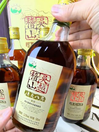 #绍兴黄酒#吴越稽山花雕酒 #好酒推荐#口粮酒