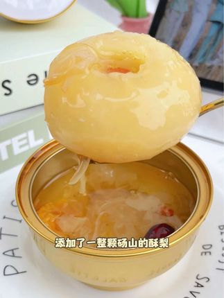 #许小美 #源头实力厂家 #燕窝枇杷烤梨 #好吃不贵 #好物分享