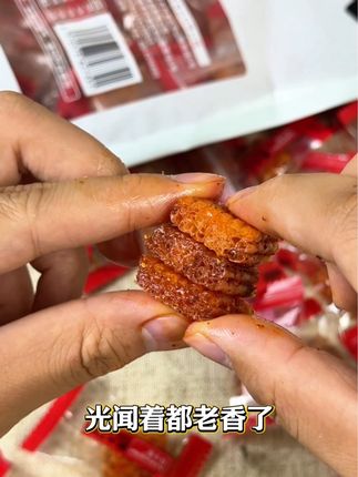#素大刀肉 小时候的回忆竟然破价了#薅羊毛 #开小差
