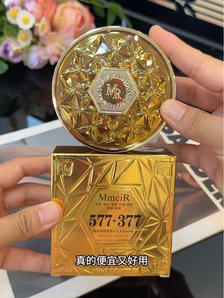 不想左一层防晒右一层粉底,就用这款#美白防晒气垫cc霜 用它涂出来的就是这种水光肌妆感,出门涂这一层就可以了,真的很方便#防水防汗不脱妆#防晒 #气垫#遮瑕气垫