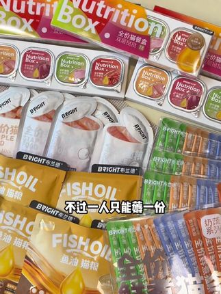布兰德超级炸裂的羊毛礼包来啦 养猫的姐妹赶紧冲#布兰德 #萌宠好物 #养猫