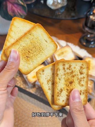 从内到外的酥脆!海玉蛋香烤馍片!咸香酥脆真的好好吃#馍片 #海玉蛋香馍片 #零食推荐#追剧小零食#太好吃了