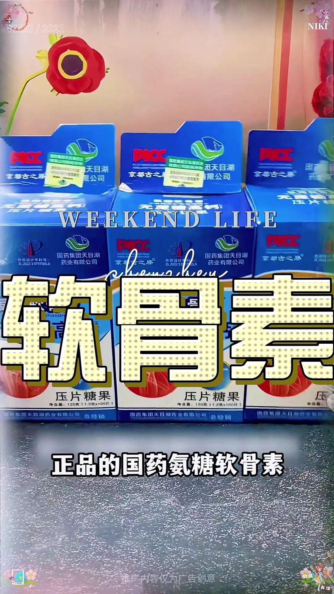 #真实生活分享计划