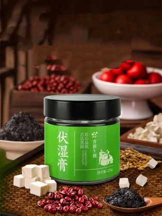 #青藤生机伏湿膏古法工艺玉灵膏