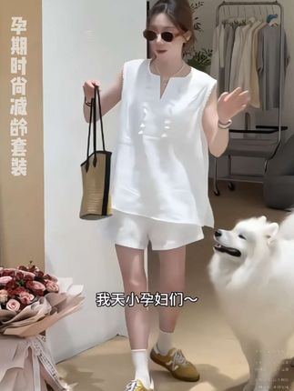 #孕期 这么穿!干净清爽又显瘦!真的好美哦! #孕期穿搭 #孕期休闲套装 #时髦精的ootd #每日穿搭推荐