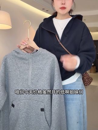 蔓迪欧尚2025秋季新款连帽半拉链口袋贴布卫衣时尚百搭(2512)#气质范 #卫衣 #简约穿搭 #新款 #强烈推荐