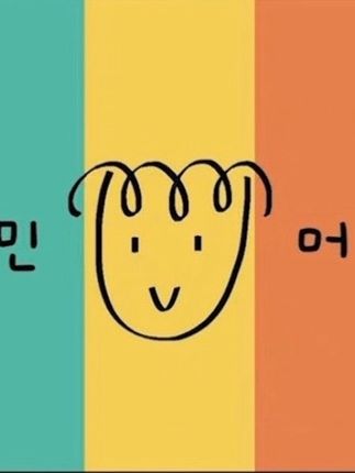2주동안 식단따로안하고 1.3키로 감량 #日常护理 #快速减脂 #减肥日常