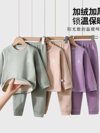 【7A】净色奥利绒保暖内衣加厚秋冬家居服无骨柔软内衣套装#童装#儿童保暖#保暖套装#加厚保暖#儿童家居服