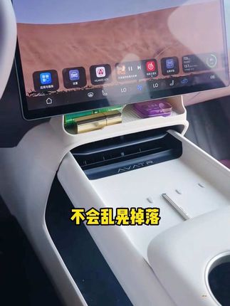 适用阿维塔06屏幕下储物盒,环保无异味,无需背胶,原车1:1设计,贴合原车,防滑纹理设计,收纳小物品非常方便,快安排起来吧!#阿维塔06#阿维塔06好物#阿维塔06提车#阿维塔06提车日记#阿维塔07好物