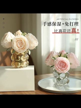玫瑰仿真花假花摆设室内客厅房间装饰花轻奢保湿餐桌干花花束摆件#家居好物 #居家插花 #创意摆件 #花瓶摆件 #仿真花束