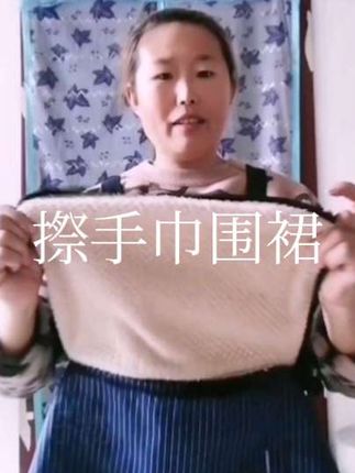 可擦手围裙厨房家用2025新款女洋气高级感年轻款男围腰家务做饭带#围裙 #围裙防水防污
