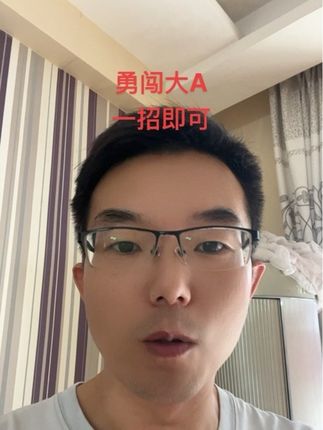 全职炒股五年多,我每天是这样炒股的。#股民 #股票 #短线交易 #股民交流 #全职股民