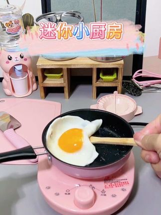 给女儿入手了一套#迷你小厨房 小锅小灶可可爱爱的,做出来的饭真的能吃,锻炼孩子动手能力,还学会了做饭,很赞 #过家家玩具 #迷你厨房 #儿童厨房玩具