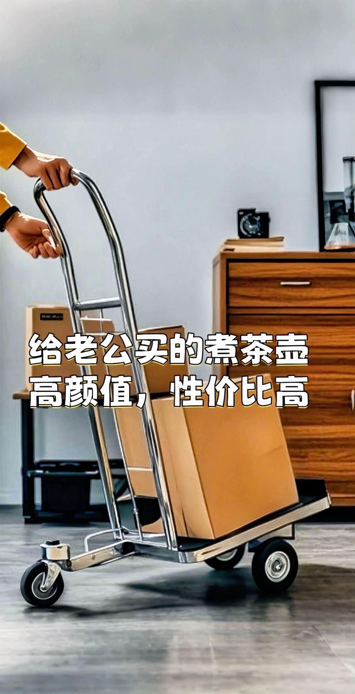 #好物推荐🔥 #煮茶器 #养生壶 #容声多功能煮茶器