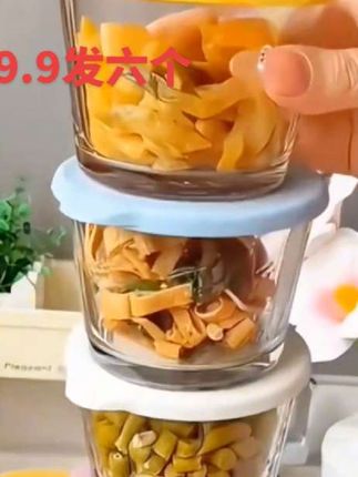 #玻璃带盖透明密封罐 #咸菜收纳盒 #冰箱冷藏保鲜罐 小菜泡菜罐#居家好物 @DOU+上热门 @DOU+小助手