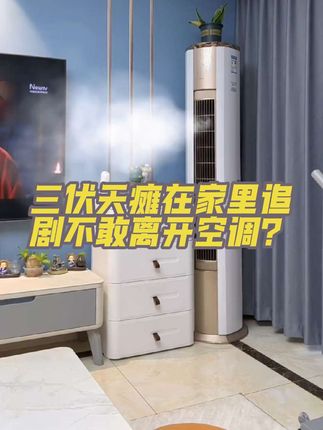 三伏天瘫在家里追剧不敢离开空调?试试这个凉爽的#冷泡茶 #冷萃茶 #茉莉花茶 #夏日饮品 #三伏天