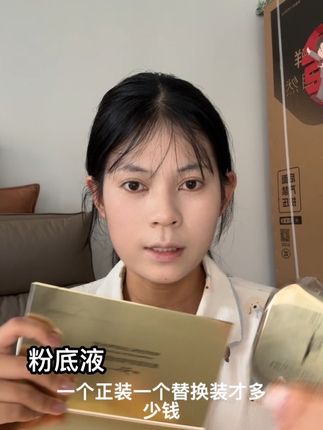 没有用过的一定要去试试#粉底液#防水防汗#不卡粉不脱妆