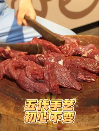 牛肉丸在潮汕是响当当的名片,纯手工捶打,肉质鲜嫩顺滑,温水煮熟配粿条,汕头三分之一的人早餐的必须#牛肉丸 #潮汕牛肉丸 #潮汕牛肉丸汤的做法#牛肉丸汤 #牛筋丸牛肉丸