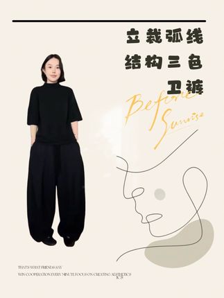 新款三色卫裤!立裁弧线超显瘦,宽松百搭适配各种穿搭#穿搭 #强烈推荐 #显高显瘦显腿长 #上热搜 #日常分享