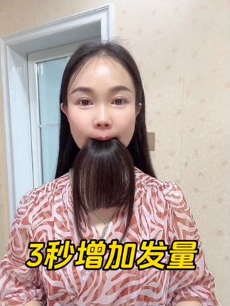 #空气刘海假发#增加发量#遮盖白发#时尚减龄#美出高级感