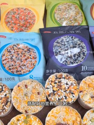 为了产后恢复好,五谷杂粮少不了,#坐月子 第一周饮食要以流质半流质为主,早餐不知道吃什么的,可以选择这款搭配好的七日粥,粥粥有营养#月子粥 #七日杂粮粥 #产妇