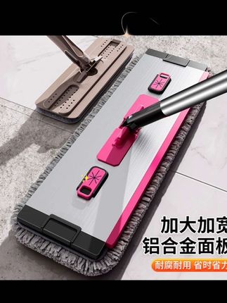 懒可冰莓粉雪尼尔高颜值拖把免手洗懒人拖地神器新款一拖净#懒人拖把 #高颜值拖把 #新款家用拖把