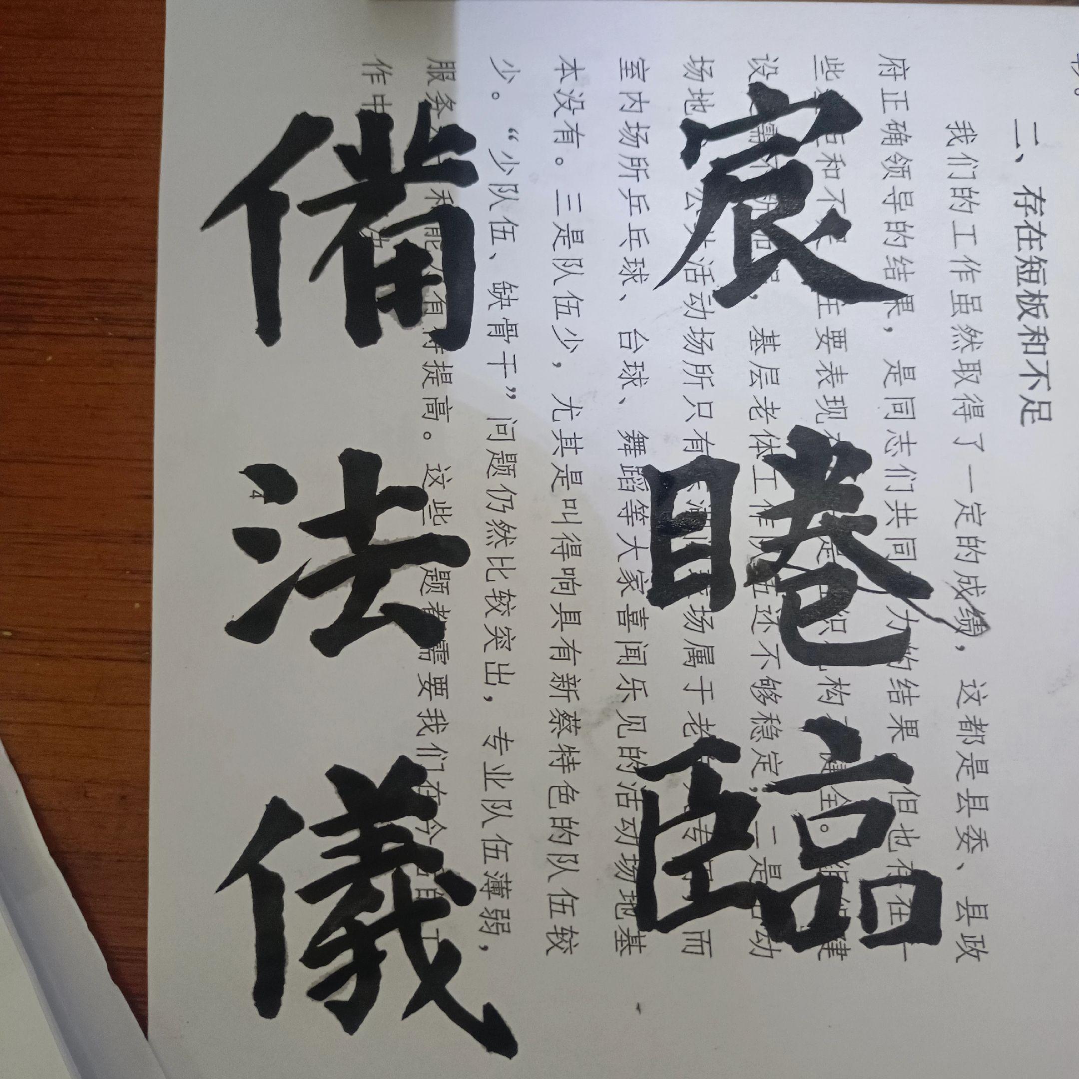 这笔确实质量杠杠的