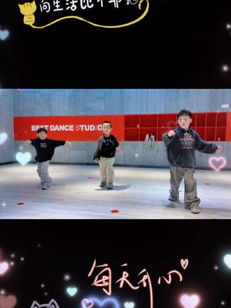 街舞课堂展示#街舞男孩 #街舞 #街舞breaking