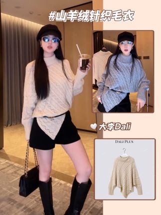 秋日针织绒感体验 - 山羊绒混纺材质特性 - 立体斗篷廓形设计 - 解构下摆剪裁工艺 - 单穿叠穿兼容多场合需求 !#全明星琥珀流光风大秀现场 #奔向户外穿搭要帅 #新中式穿搭成为中秋宠儿 #山羊绒 #秋冬穿搭