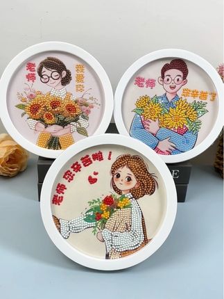 一开学是#教师节 提前给老师做这个手工贴画,自己动手的礼物更有意义,感谢老师的辛苦付出#教师节礼物 #手工diy #钻石画手工