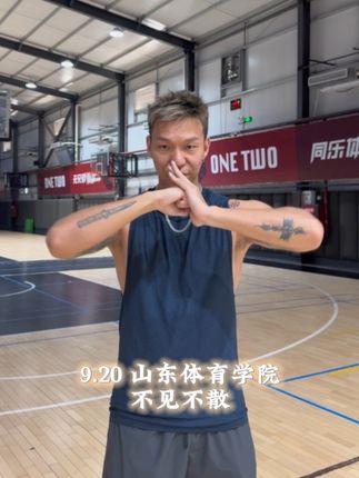 兄弟们,山东见! #佳得乐 #G刻挑战 #闪电续航 #59年专研黄金配比电解质