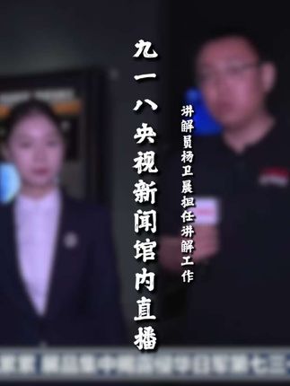 #七三一罪证陈列馆 #铭记历史 #七三一#731