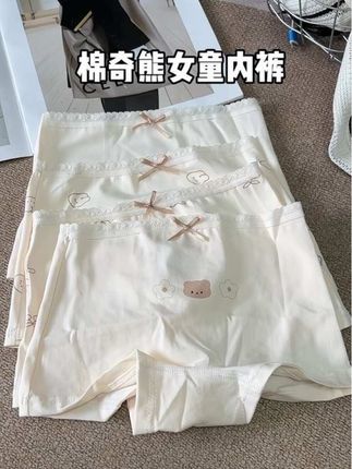 超级柔软又好穿的女童内裤来啦!A类纯棉面料,上身舒适又透气!萌趣的卡通图案也太可爱了,快给女儿安排上吧!#儿童内裤 #女童内裤 #贴身衣物 #超便宜超划算