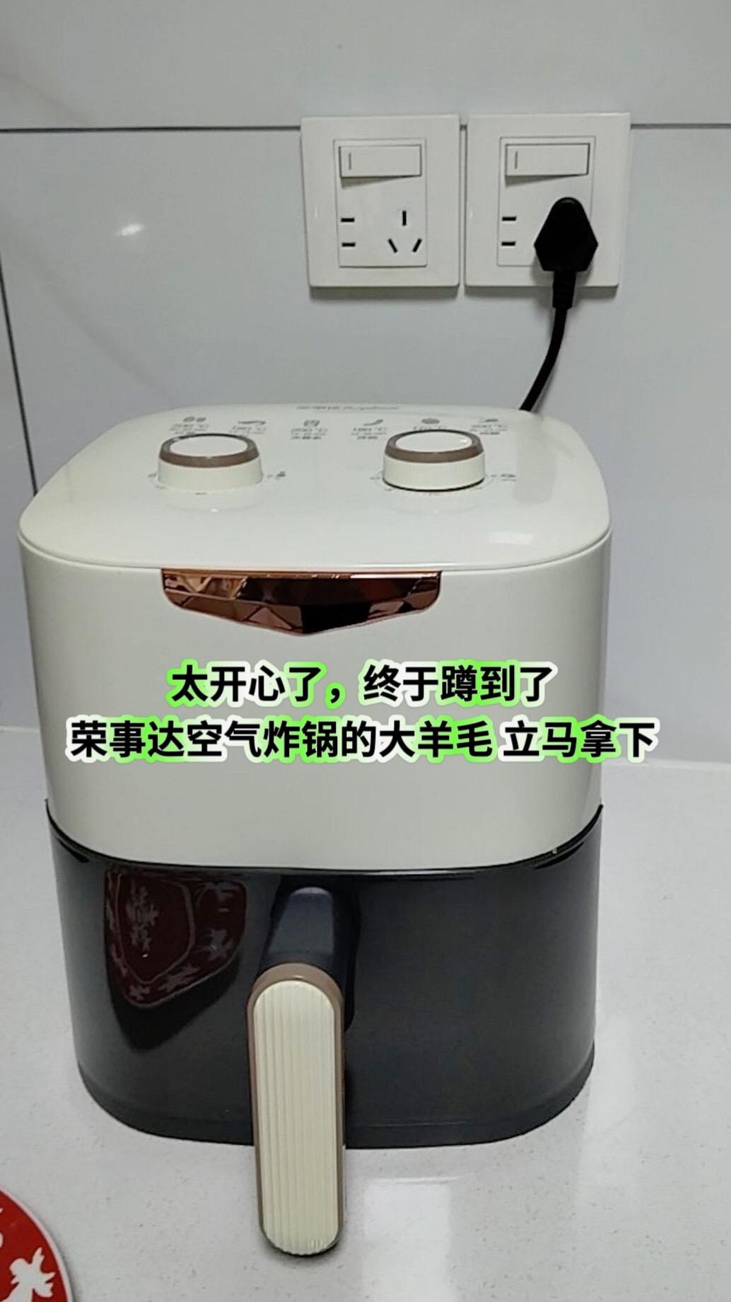 #空气炸锅 #空气炸锅美食 #空气炸锅推荐 #厨房好物 #厨房小家电