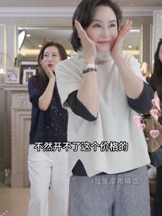 #时尚气质穿搭 #潮流时尚穿搭 #高级感穿搭 #气质女神范儿 #谁穿谁好看不分年龄段