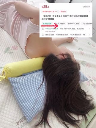 粉丝宝宝的建议,我们都收到啦!!! #珏珏子枕头 #护颈枕 #护颈椎枕头 #珏珏子颈椎枕 #颈椎专用