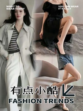 红底高跟真的没法拒绝啊!#御姐风细跟高跟鞋太绝了 #高级感穿搭 #谁穿谁好看 #显高显瘦显腿长 #好穿不累脚 @DOU+小助手 @DOU+上热门