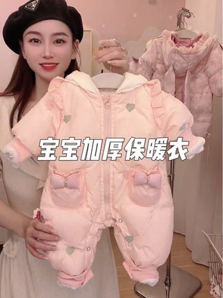 #我要上热门 #母婴好物 #高品质童装 #萌娃穿搭 #谁穿谁好看系列 马上就要过冬了,像这种加绒加厚的家连体衣也要提前备起来,不仅颜值高而且穿特别舒服@抖音小助手
