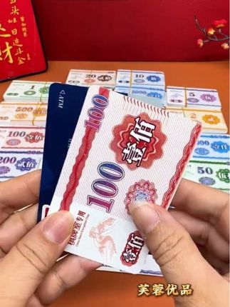 棋牌室筹码卡片精美耐用#好物推荐🔥 #每日更新 #上热门🔥 #好物推荐分享 #筹码卡片