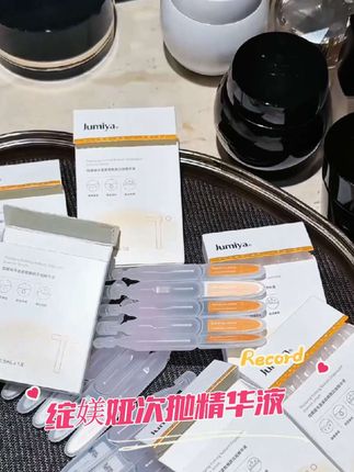 过了25岁以上的姐妹看过来!#精华次抛 #精华液 #Pro次抛精华液 #绽媄娅贴骨精华 #绽媄娅