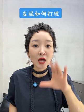 不会打理短发的,记得要把这条视频点赞收藏,每次洗完头可以跟着视频一起练习操作,打造出几种自己喜欢的样子#短发打理方法#短发#超短发#短发穿搭#气质短发