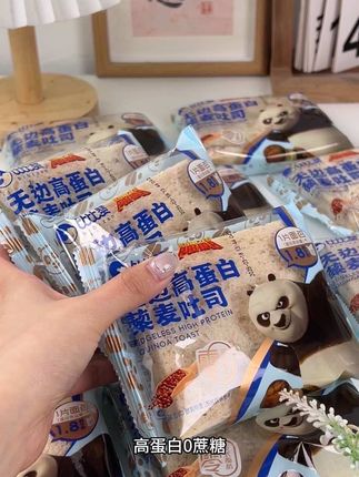 最近的自律早餐都被这个高蛋白藜麦吐司承包了,这个藜麦吐司以前真的小瞧它了!添加玻利维亚进口红藜麦而且还是无蔗糖,吃起来松软还很有嚼劲,早上拿来做三明治方便有营养!#吐司面包#早餐吃什么 #好吃又便宜