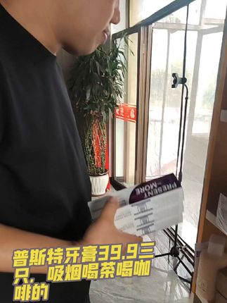 来来来,牙膏牙膏有货,牙膏有货,会买的左下角自己下单,不会买的来找我,39.9三只牙膏!真的不赖!