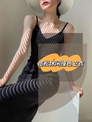 #休闲舒适 #卫衣穿搭 #卫衣控 #出游穿搭 #休闲搭配