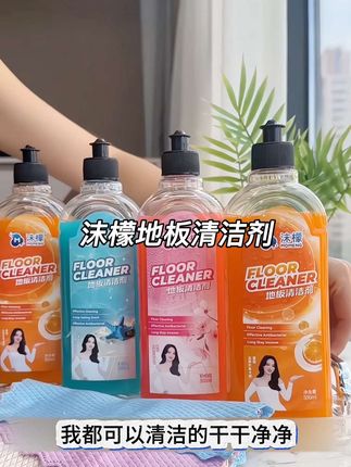 地板完美伴侣,温和清新,轻松去除顽固污渍,让妈妈放心的好帮手。#洗护好物 #家居清洁 #地板清洁液