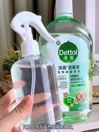 滴露宠物专业消毒液!杀菌率99.999%,安全无毒,舔舐无害!姐妹们赶紧安排起来#萌宠好物 #滴露宠物消毒液 #养宠进阶指南
