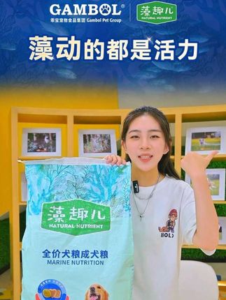 别再纠结狗粮怎么选 #麦富迪藻趣儿 #藻趣儿狗粮 #平价狗粮推荐 #中大型犬 #狗狗
