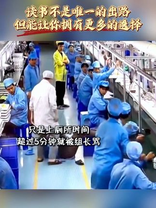 别怨读书的苦,那是你去看世界的苦,让孩子尽早知道读书的意义,从此告别懒惰拖延,孩子会越来越感恩#高考 #家长必读